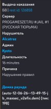 Screenshot_2026-06-12-15-49-08-261_com.discord-edit.jpg