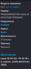 Screenshot_2026-06-12-16-16-32-670_com.discord-edit.jpg