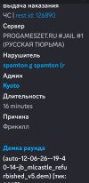 Screenshot_2026-06-12-21-43-06-910_com.discord-edit.jpg