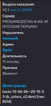 Screenshot_2026-06-12-22-19-01-868_com.discord-edit.jpg