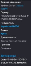 Screenshot_2026-06-12-22-18-49-253_com.discord-edit.jpg