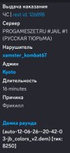 Screenshot_2026-06-12-22-43-48-166_com.discord-edit.jpg