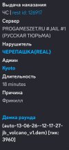 Screenshot_2026-06-13-14-17-53-716_com.discord-edit.jpg