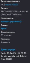 Screenshot_2026-06-13-17-31-00-016_com.discord-edit.jpg