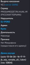 Screenshot_2026-06-13-18-20-45-333_com.discord-edit.jpg