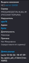 Screenshot_2026-06-13-20-50-44-592_com.discord-edit.jpg