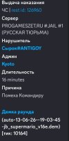 Screenshot_2026-06-13-21-06-02-615_com.discord-edit.jpg