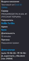 Screenshot_2026-06-13-21-19-42-386_com.discord-edit.jpg