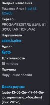 Screenshot_2026-06-13-21-19-23-877_com.discord-edit.jpg