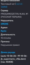 Screenshot_2026-06-13-21-25-28-979_com.discord-edit.jpg