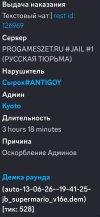 Screenshot_2026-06-13-21-41-26-657_com.discord-edit.jpg
