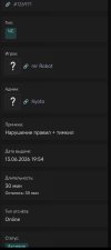 Screenshot_2026-06-13-21-56-39-063_com.android.chrome-edit.jpg