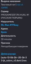 Screenshot_2026-06-13-22-37-36-260_com.discord-edit.jpg