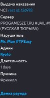 Screenshot_2026-06-13-22-36-18-255_com.discord-edit.jpg