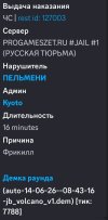 Screenshot_2026-06-14-10-44-43-214_com.discord-edit.jpg