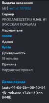 Screenshot_2026-06-14-10-44-08-373_com.discord-edit.jpg