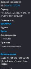 Screenshot_2026-06-14-10-56-48-029_com.discord-edit.jpg