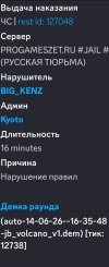 Screenshot_2026-06-14-18-40-58-092_com.discord-edit.jpg