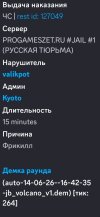 Screenshot_2026-06-14-18-42-08-407_com.discord-edit.jpg