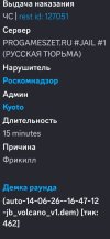 Screenshot_2026-06-14-18-48-02-983_com.discord-edit.jpg