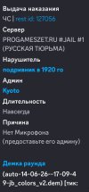Screenshot_2026-06-14-19-11-28-564_com.discord-edit.jpg